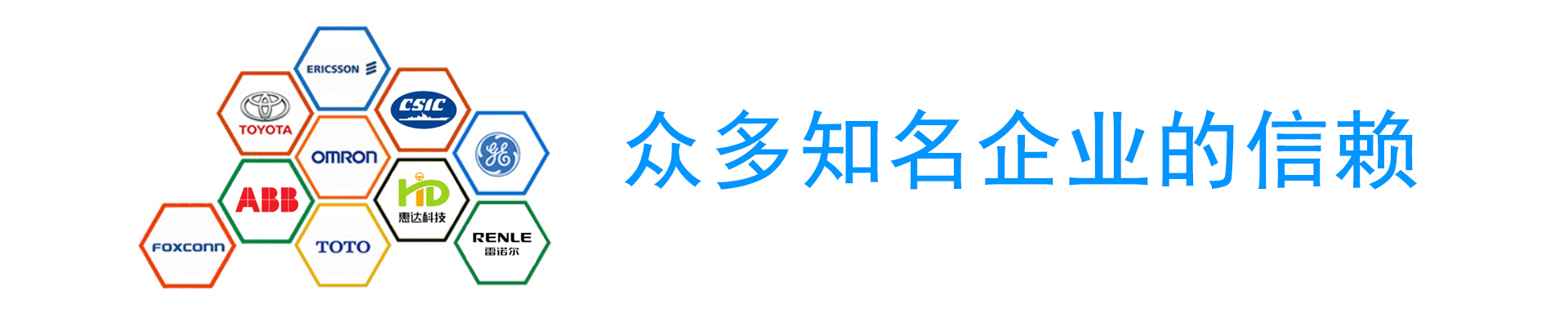 成功案例