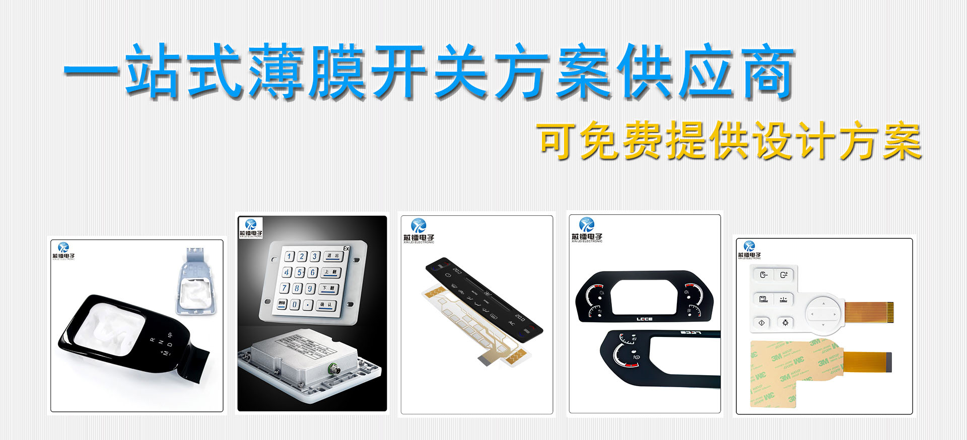 轮播图
